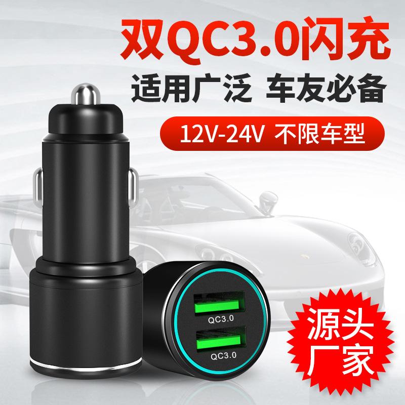 Car Charger Fast Charging Car Cigarette Lighter USB Flash Charging One for Two Fast Charging Qc3.0 Car Charger Converter