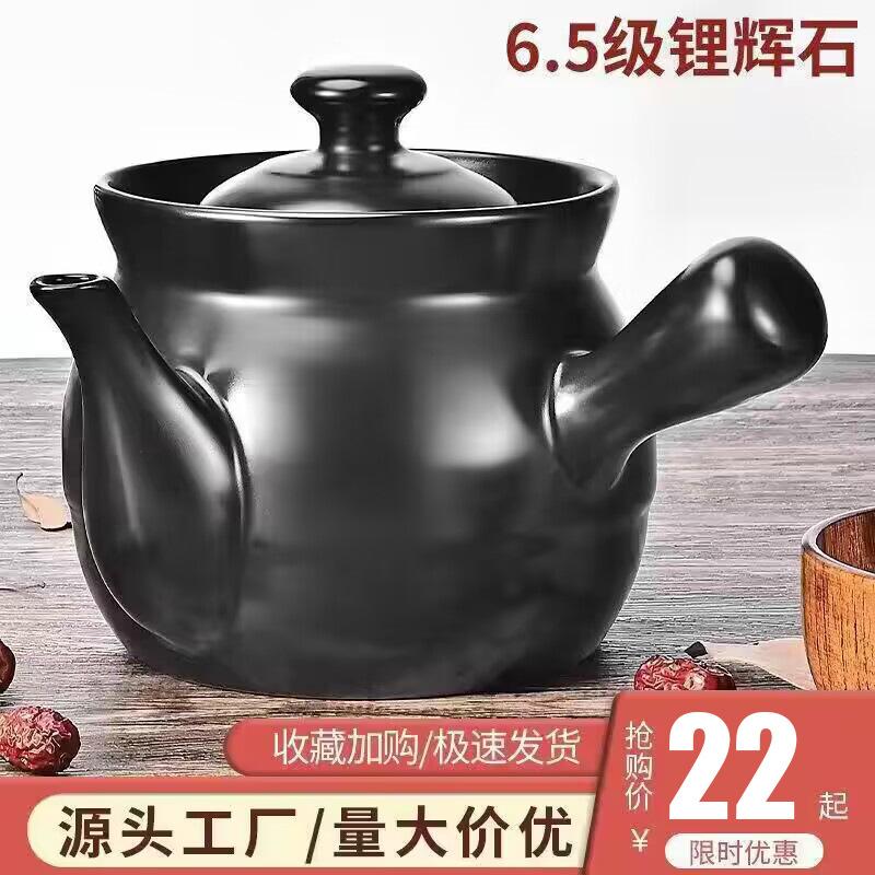 boiled medicine casserole old-fashioned boiled chinese medicine pot household ceramic decocting pot casserole medicine pot gas stove dedicated boiled traditional chinese medicine cooking pot