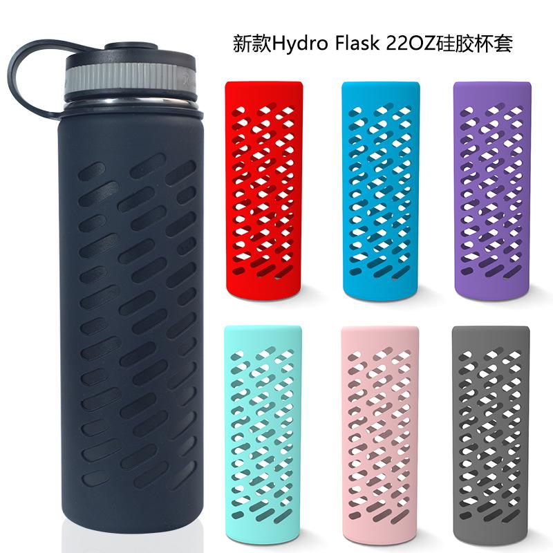Suitable for New Hydro Flask Space Vacuum Cup 22Oz Model Business Cup Silica Gel Cup Cover Protective Case