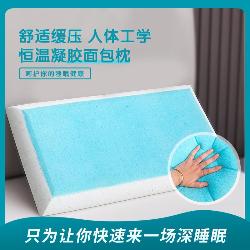 Cross-Border Memory Foam Gel Bread Pillow Summer Cool Slow Rebound Pillow Amazon Neck Pillow Hotel Pillow Inner