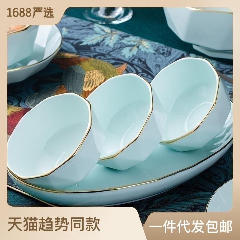 bowl dish suit jingdezhen ceramic tableware rice bowl noodle bowl big soup bowl light luxury and simplicity manual painting golden diamond bowl