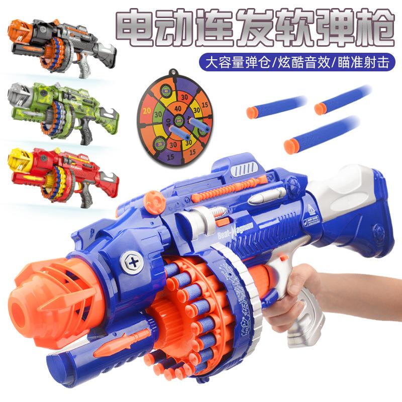 Children's Electric Gatling 20 Continuous Soft Bullet Gun Boy Simulation Design Target Competitive Battle Chicken Eating Toy Gun