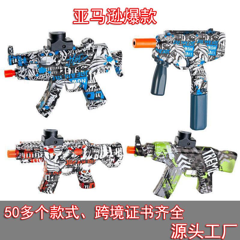 cross-border amazon hot gel blaster electric continuous hair soft elastic m416 graffiti male gel elastic toy gun