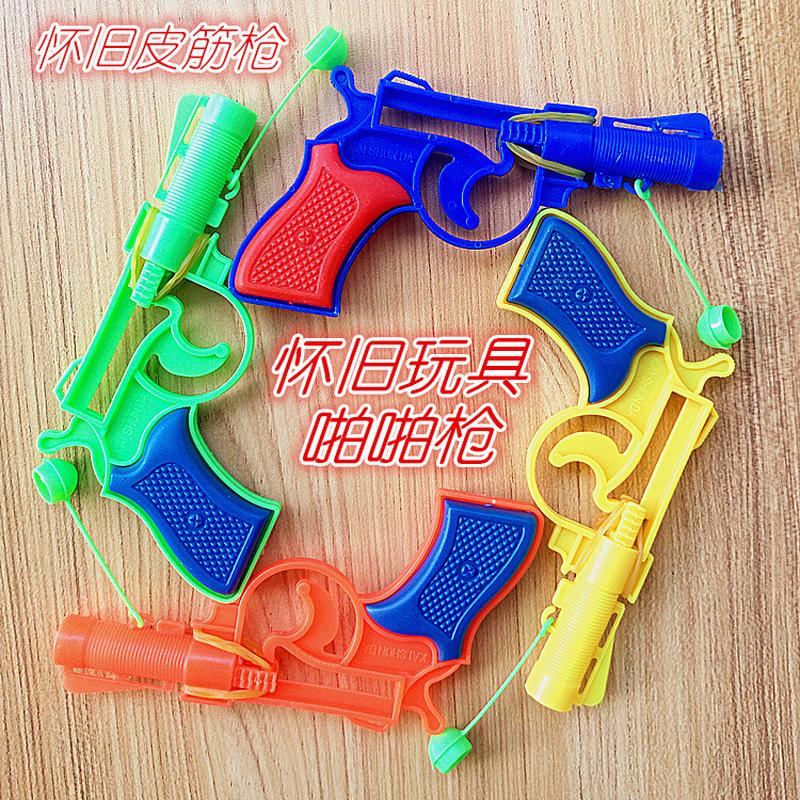 80 nostalgic toy small pistol snap gun dadong gun classic nostalgic toy gun rubber band pull gun hot sale