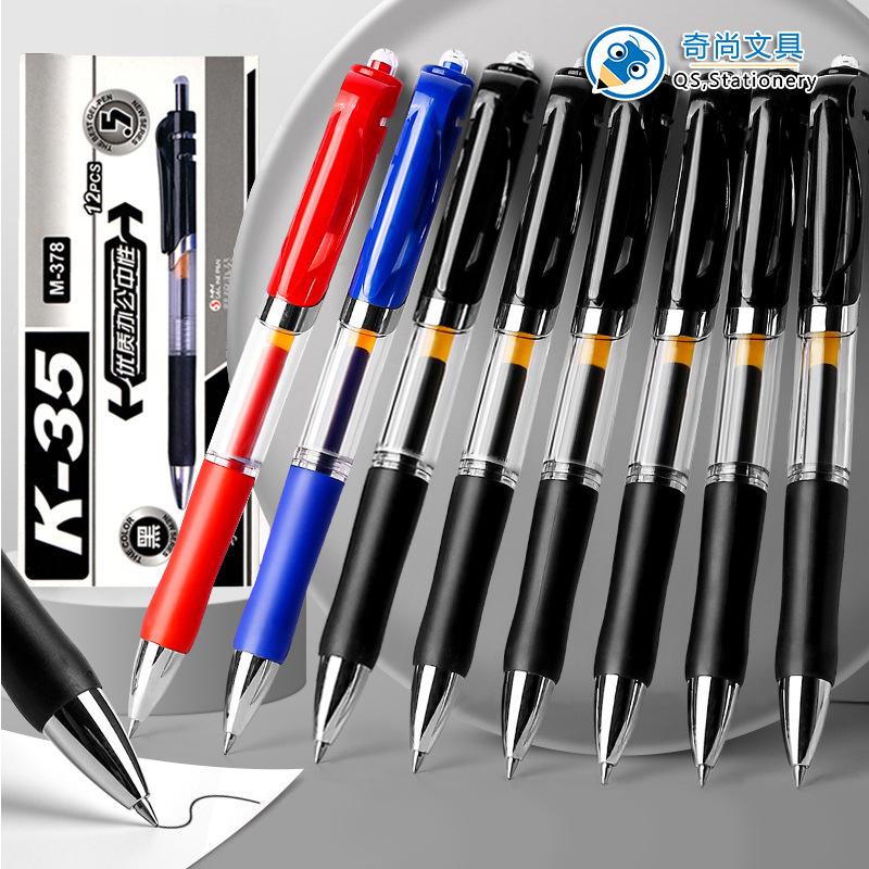 k35 carbon pen wholesale press gel pen black press signature pen student office ball pen stationery printing pen