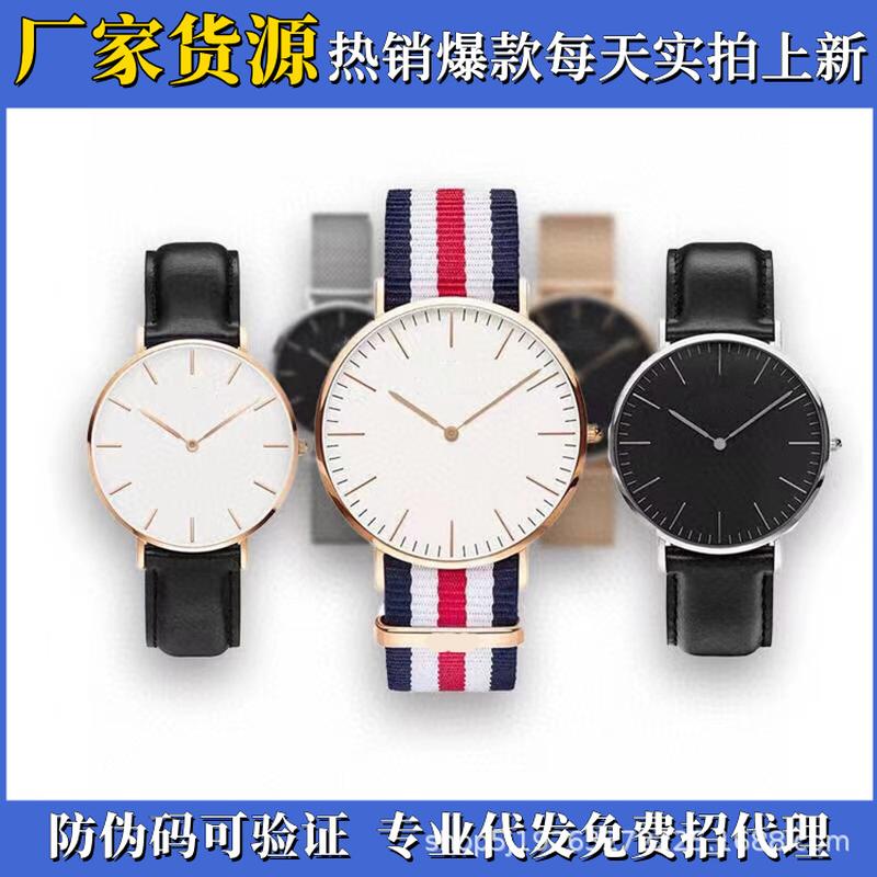 new steel belt dw watch couple casual waterproof quartz watch boys and girls simple new watch wholesale