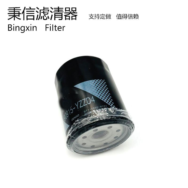 applicable to hi lux hilux landcoolus oil filter