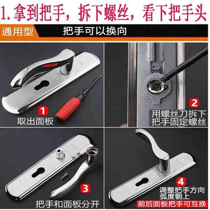 stainless steel door handle door lock accessories handle door universal handle bathroom lock indoor change handle