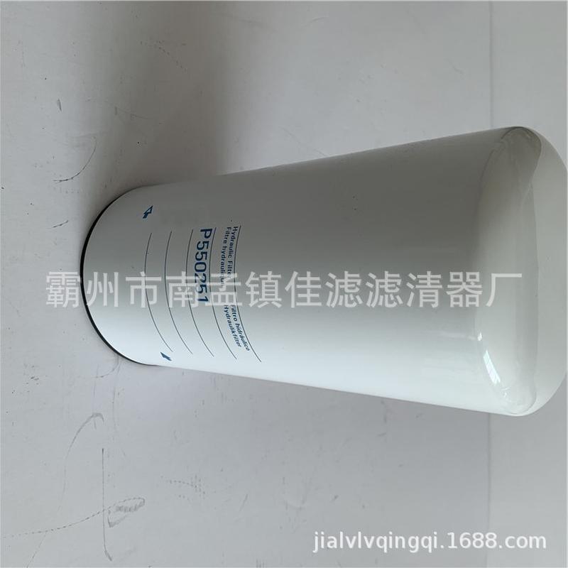 good filter supply oil filter p550251 filter oil filter hydraulic oil filter