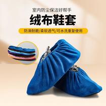 dustproof shoe cover home indoor model room shoe cover non-slip sole student children wearable cloth booties recycle