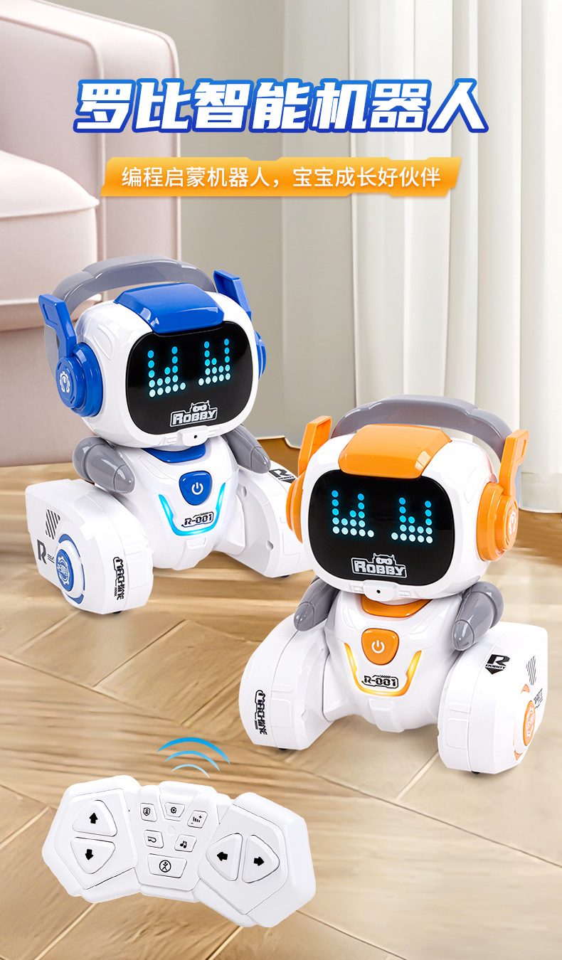 网红爆款儿童智能遥控机器人电动音乐灯光感应编程自动演示跳舞机器人跨境学习早教机儿童智能机器人会说会走会唱启蒙宝宝益智玩具详情1