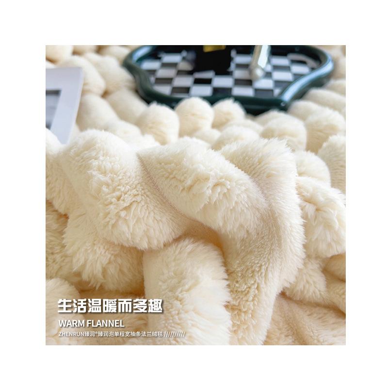 cross-border new large strip flannel blanket imitation rabbit velvet blanket large strip multifunctional blanket pillow blanket bedroom cover blanket Item Picture