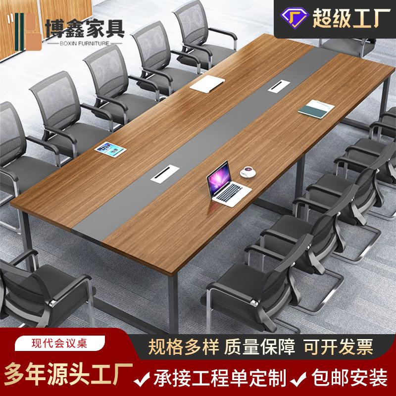 simple conference table long table simple modern training reception large long table conference room negotiation office table and chair combination