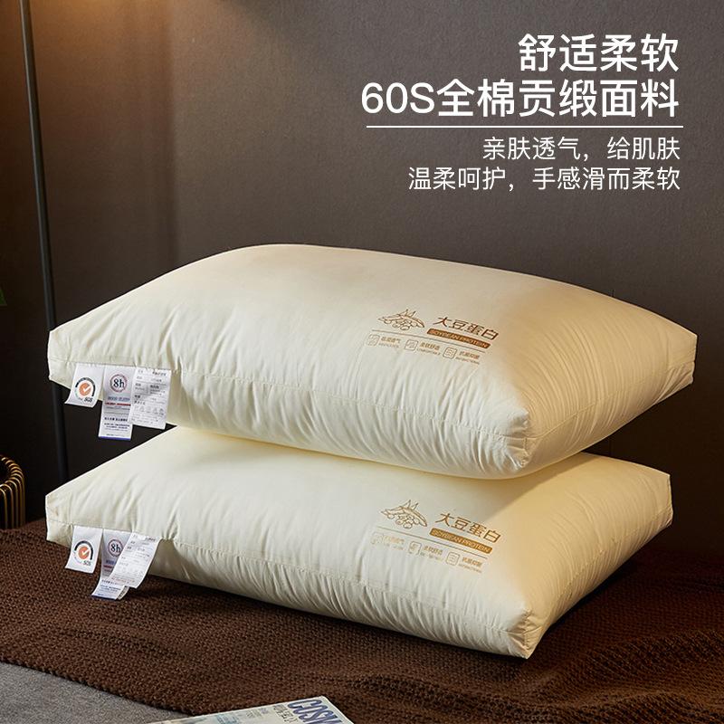cotton soy protein fiber pillow pillow wholesale