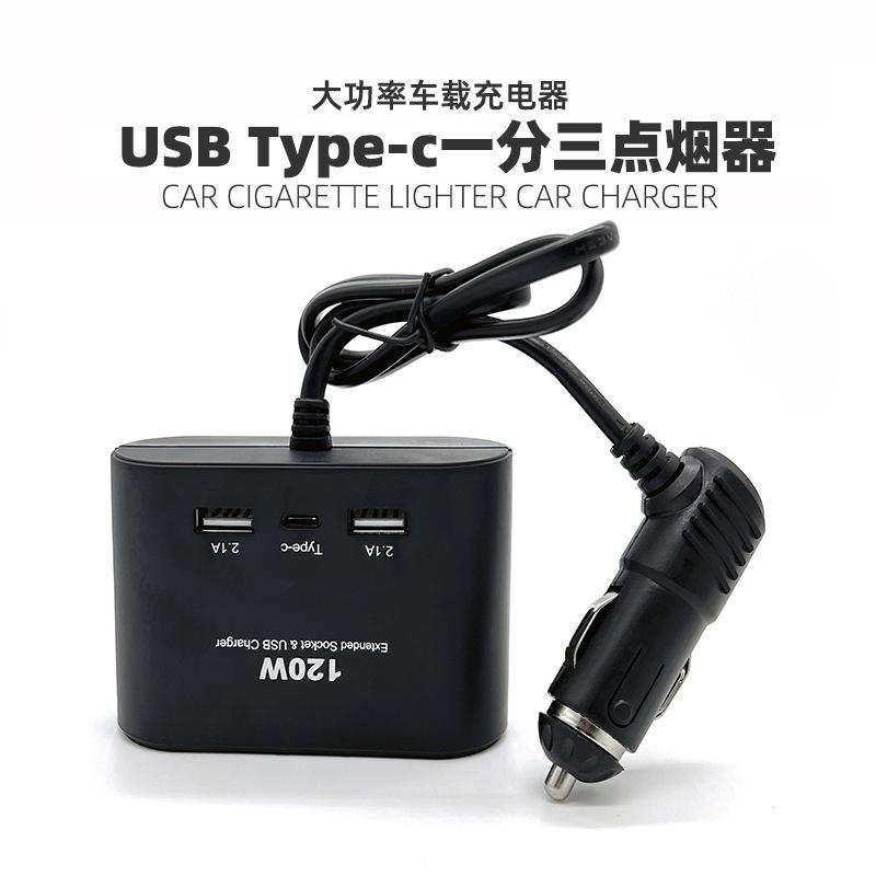 Factory Wholesale Type-c & Usb One Drag Three Car Cigarette Lighter One Minute Three Distributor Block Car Charger Car Power Supply