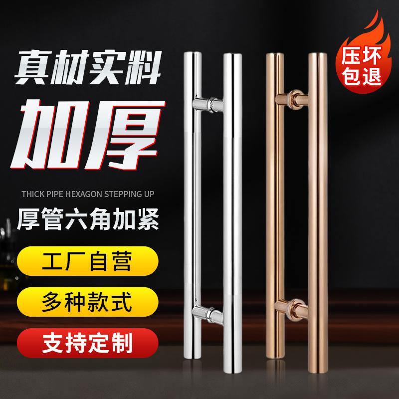 thick stainless steel handle chinese round tube wholesale black rose gold titanium wooden door sliding door glass door handle