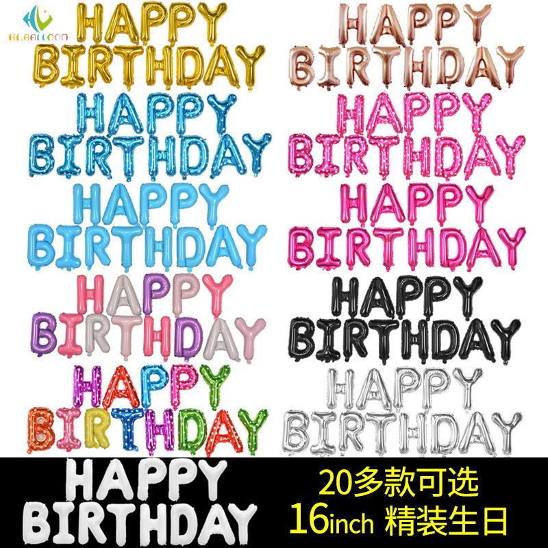 happy birthday balloon happy birthday letter balloon children's birthday party aluminum film balloon decorative cloth