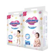 Zhenrou Series Baby Diapers Breathable Xl Infant Ultra-Thin Diapers Wholesale Male and Female Baby Super Absorbent Pull up Diaper