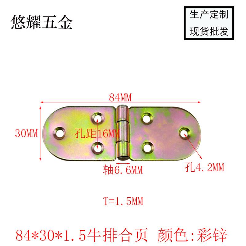 turning plate hinge table folding hinge waist hinge semicircle turning plate hinge iron bedside table furniture hardware accessories hinge Application Scenario