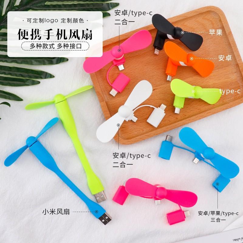 creative usb mini fan for android type-c 2-in-1 apple 3-in-1 mobile phone fan usb fan