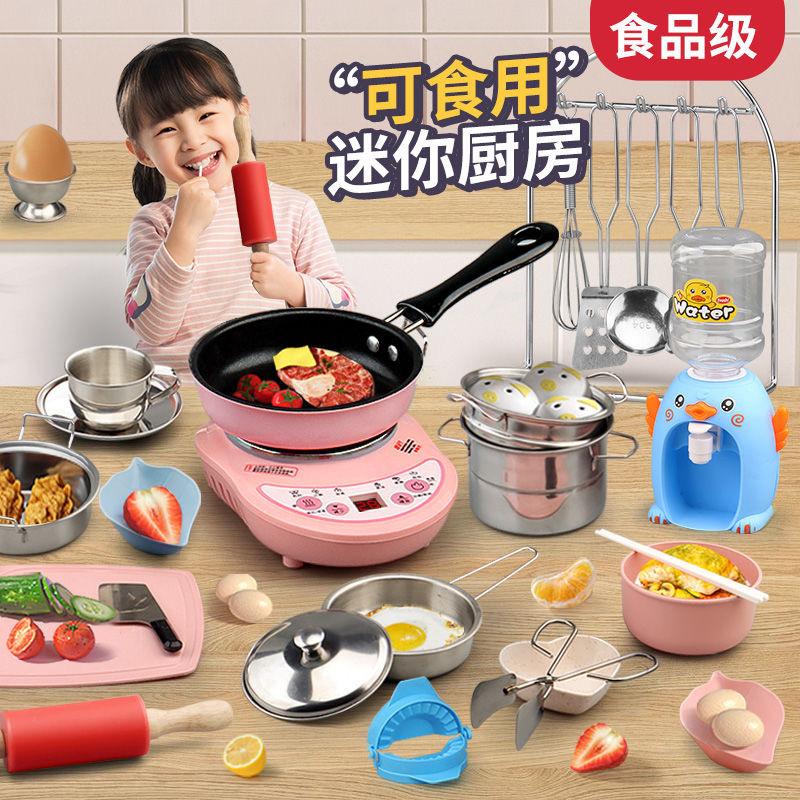 children's mini small kitchen real cooking play house cooking cooking simulation toy full set kitchenware set girl gift
