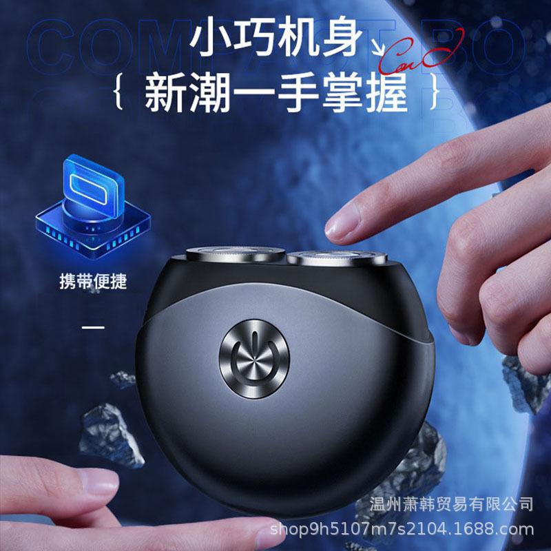 popular little flying saucer shaver usb rechargeable mini shaver men's portable shaver electric shaver