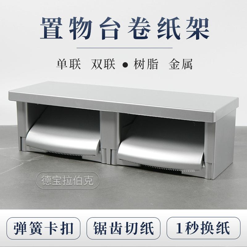 toilet paper holder double tube mobile phone storage household waterproof punch toilet paper paper extraction box bathroom toilet paper holder