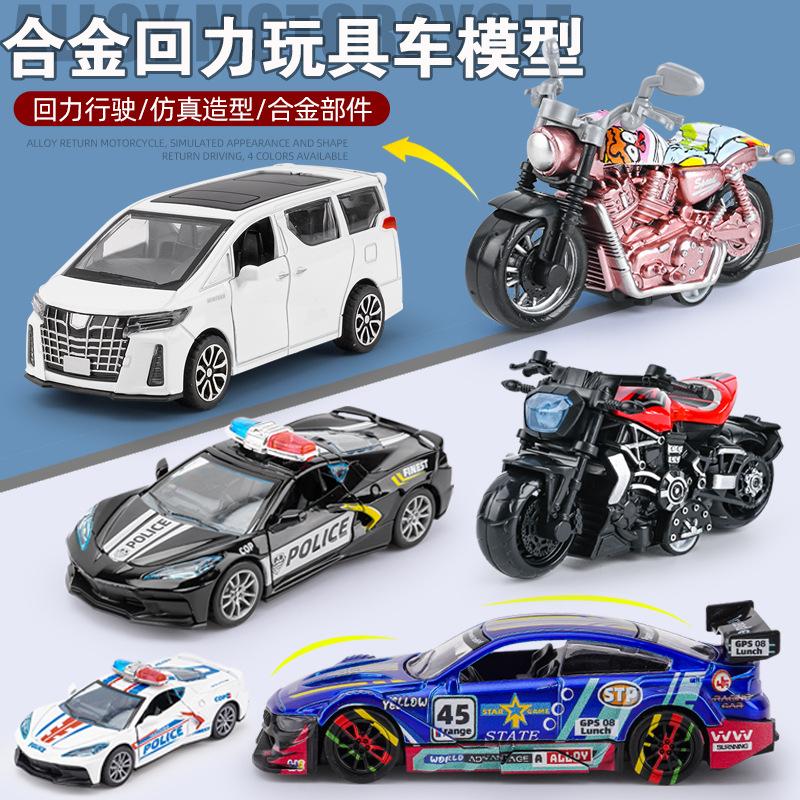 tiktok red children toy boy alloy toy car model motorcycle simulation pull back car stall toy wholesale
