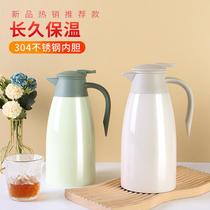 304 stainless steel vacuum coffee pot double-layer welcome pot large capacity hot water bottle household thermo 2l insulation pot