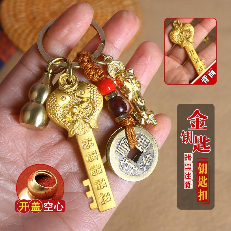 brass buckle twelve zodiac new gold key exquisite gift car key ring factory direct sales