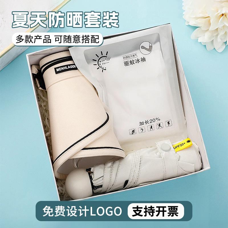 summer cool gift for corporate business suit qixi valentine's day school season souvenirs gift suit