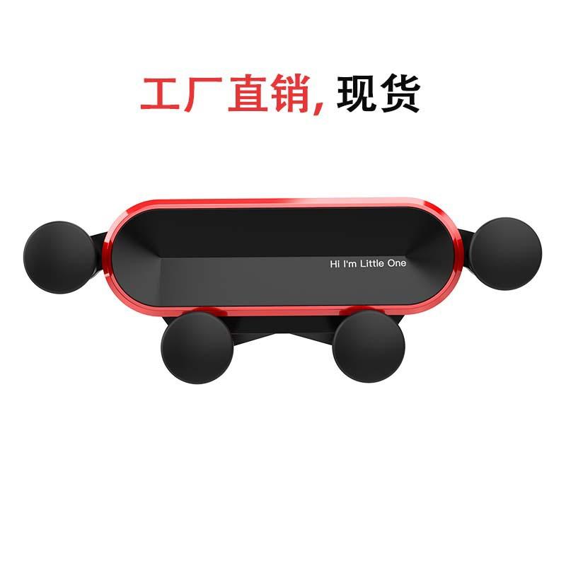 car mobile phone bracket car car anti-shake air outlet support frame navigation universal fixed mini cell phone bracket