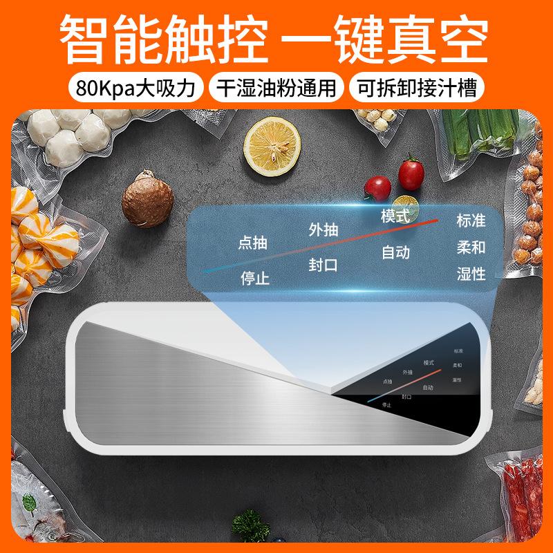 vacuum fresh container automatic home use food packaging machine vacuum packing machine small plastic-envelop machine cross-border vacuum machine