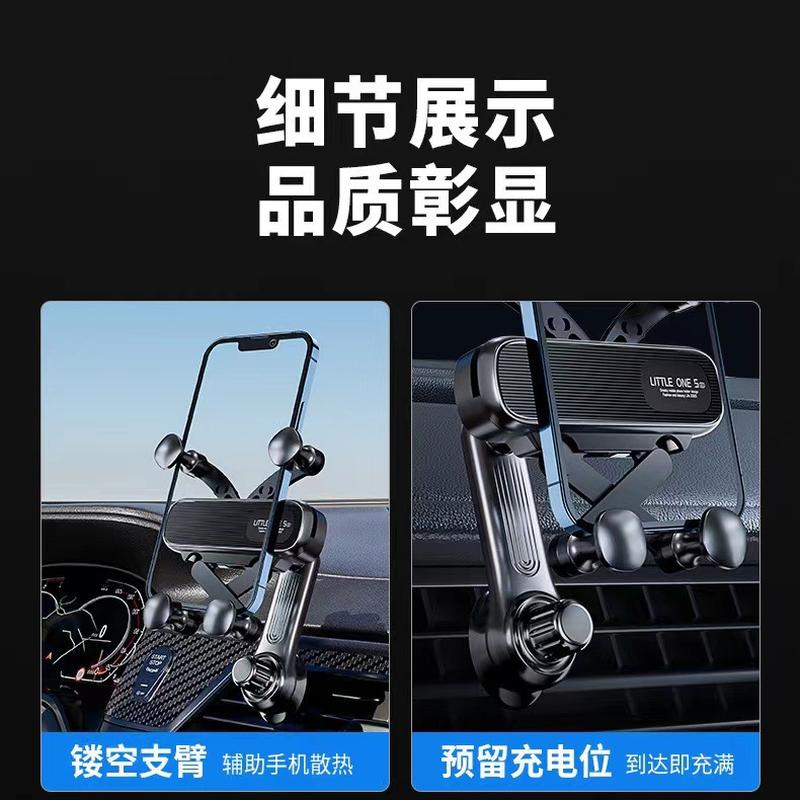 air outlet gravity navigation bracket rotatable adjustable car car mobile phone holder