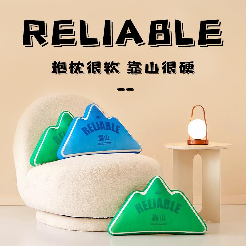 back with mountains creative pillow sofa cushion office chair shaped art waist support cushion light luxury high sense