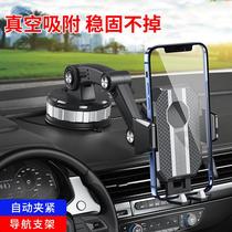 big truck mobile phone holder wholesale car navigation bracket suction bracket creative instrument desk mobile phone holder
