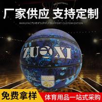 Manufacturers Supply Pu Handmade Adhesive Basketball No. 7 Rubber Liner Basketball Pattern School Sporting Goods
