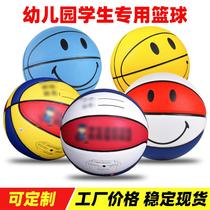 factory wholesale no. 5 no. 4 children's basketball no. 4/no. 5 kindergarten basketball no. 7 adult outdoor basketball