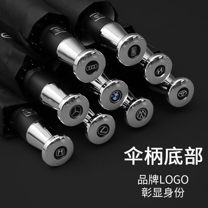 business rolls-royce umbrella ten bones self-opening umbrella sun-shade rain dual-use mercedes-benz 4s shop supply vehicle umbrella