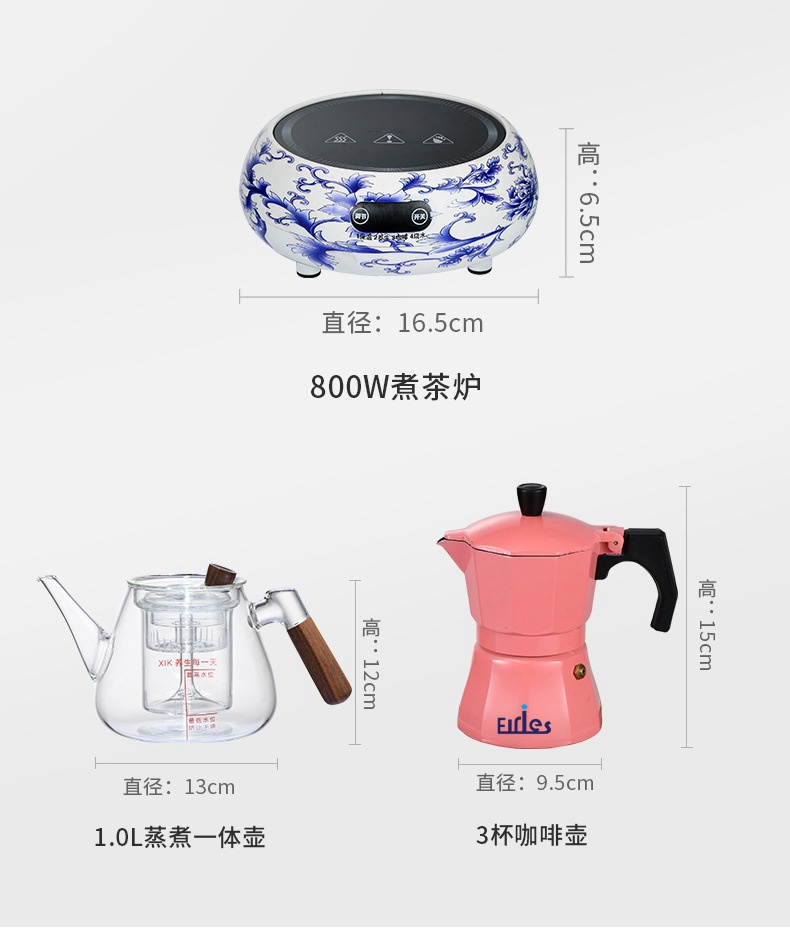 电陶炉玻璃煮茶器小家电煮茶壶套装耐高温煮茶壶厨房电器电陶炉详情2