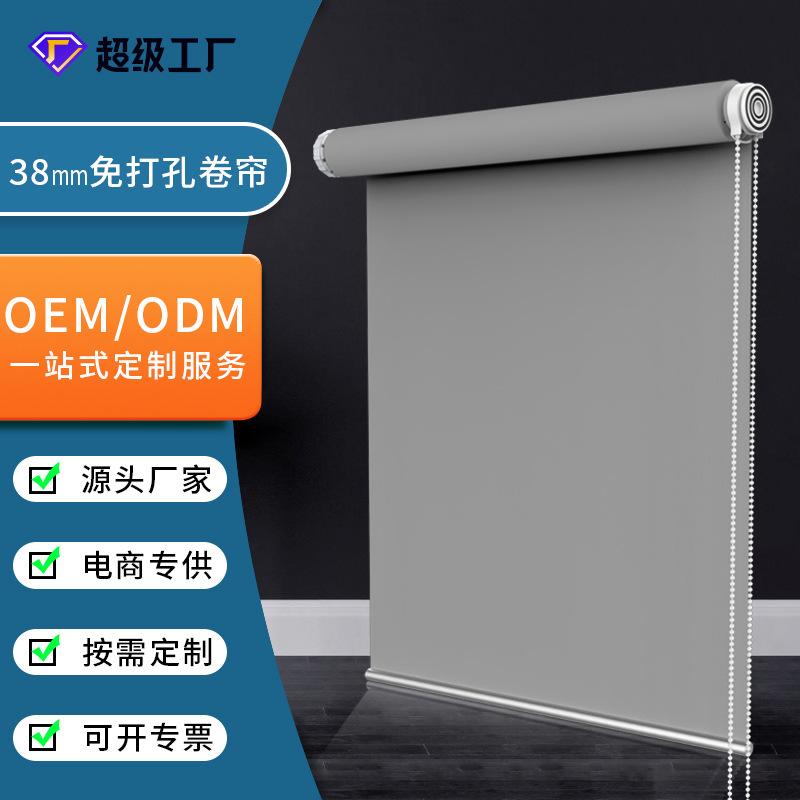 factory custom installation-free roller shutter bathroom bathroom kitchen shading insulated waterproof punch-free roller shutter curtain
