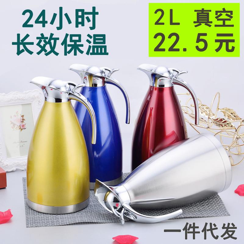 stainless steel vacuum thermos double-layer thermo european coffee pot domestic hot water pot bottles gift 2l cold kettle