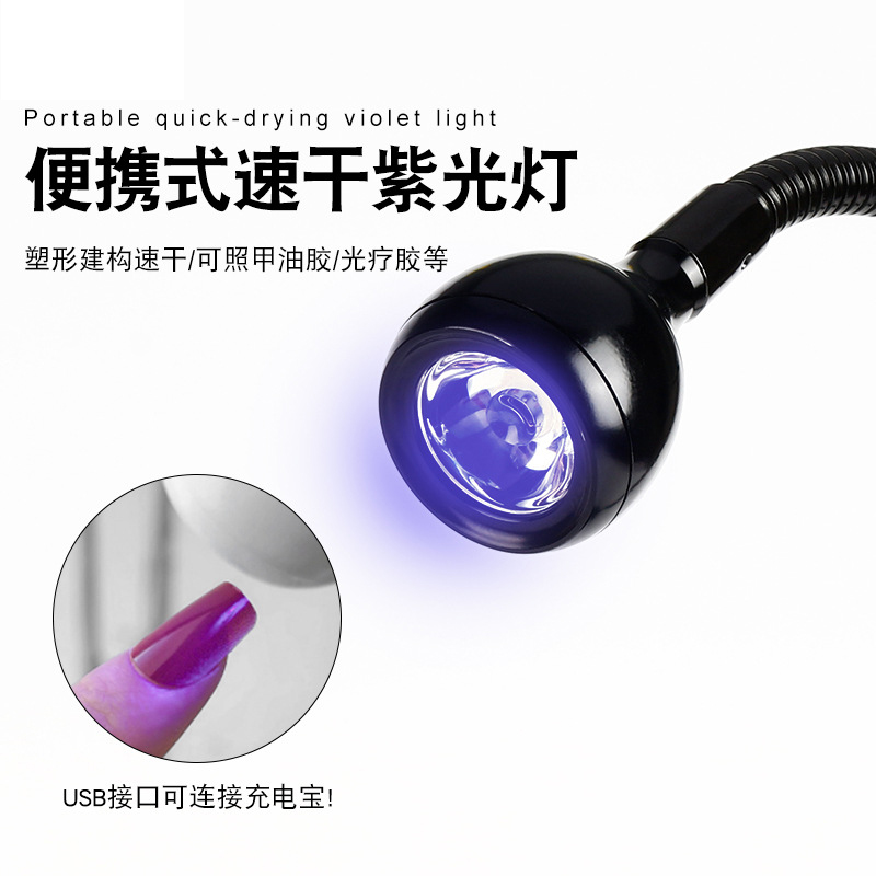 Desktop foot-operated nail art one-line lamp construction, special light therapy lamp for sticky diamond eyelash extension, desktop quick-drying purple light nail art lamp Specification drawing