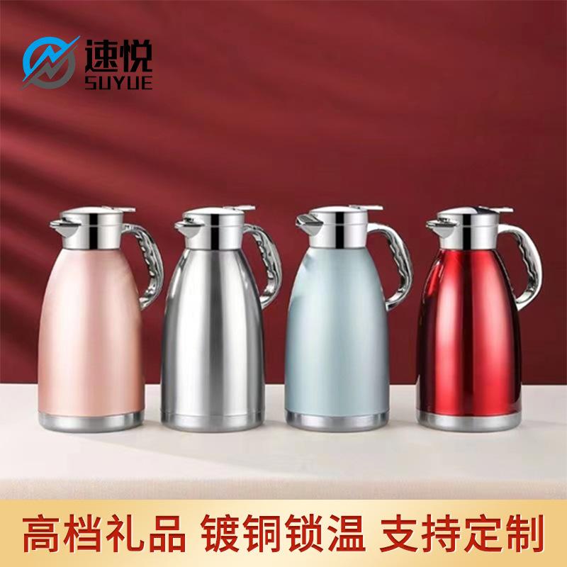 304 stainless steel thermal pot household double-layer thermo vacuum kettle coffee pot insurance bank gift