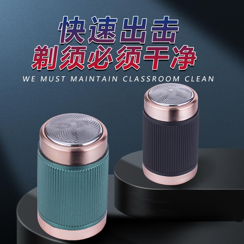 Jing Electric Shaver Electric Rechargeable Shaver Travel Mini Single-Head Portable Small Shaver