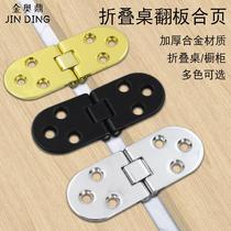 flip top table hinge dining table accessories table top hinge zinc alloy hidden hinge hinge flap folding hinge hidden