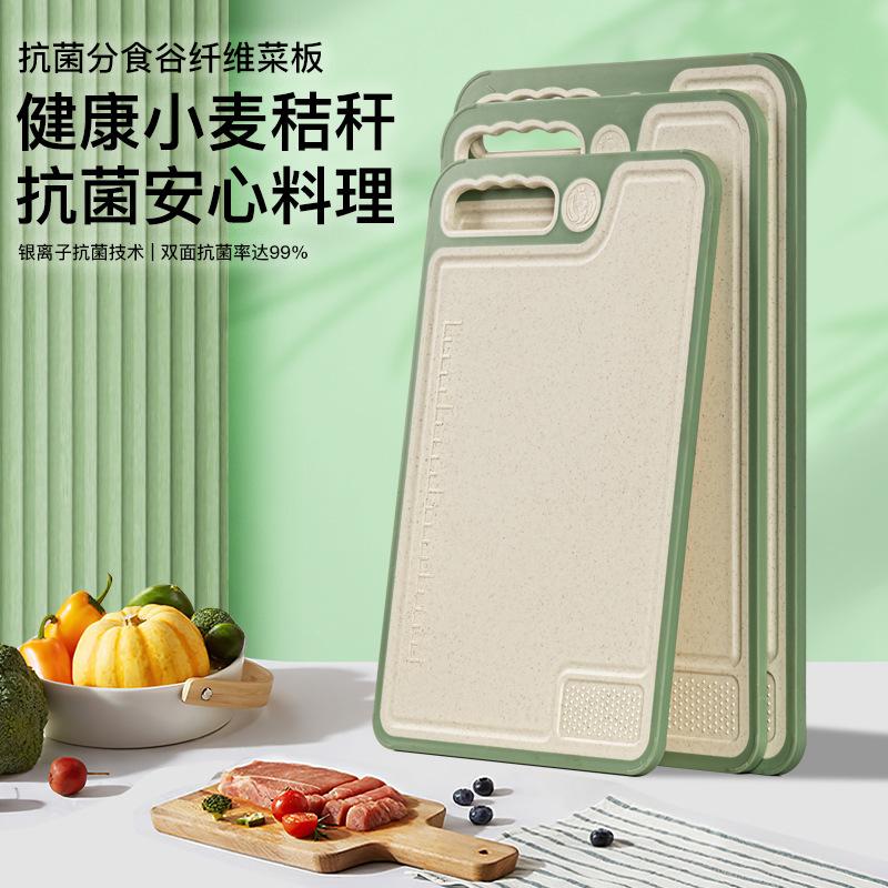 cutting board home chopping board wheat straw double-sided chopping board dough rolling pad portable three-piece set