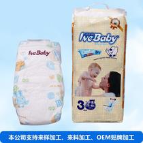 Infant Baby Diapers Lightweight Large-Ring Waist Diapers Pull up Diaper One-Piece Trousers Factory Customized Oem Oem Labeling Processing