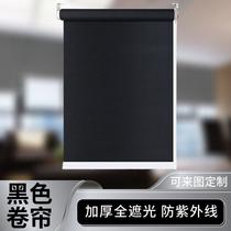 Sunshine Fabric Black Curtain Roller Shutter Thickened Waterproof Transparent Sunshade Curtain Engineering Office Flame Retardant Roller Shutter Manufacturer