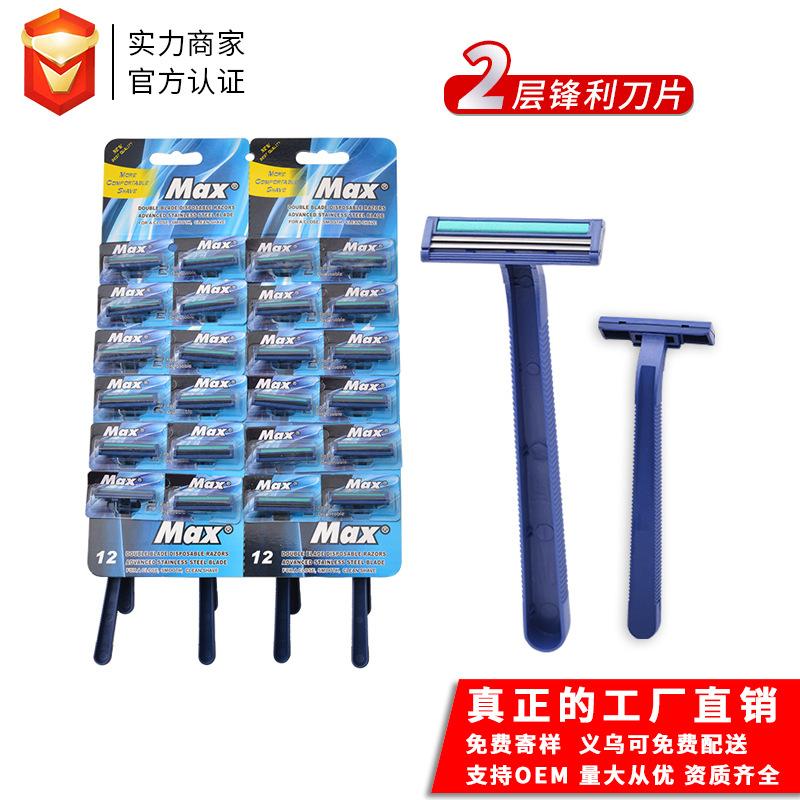 Max Factory Direct Supply Men's Disposable Manual Shaver Stainless Steel Razor Two-Layer Plastic Handle Razor